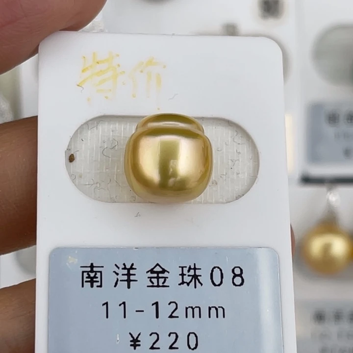 定制海水珍珠未镶嵌裸珠