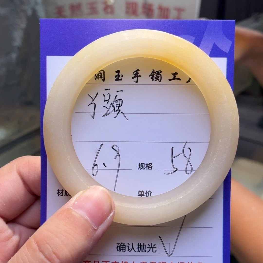 石英质玉手镯未镶嵌*‍***