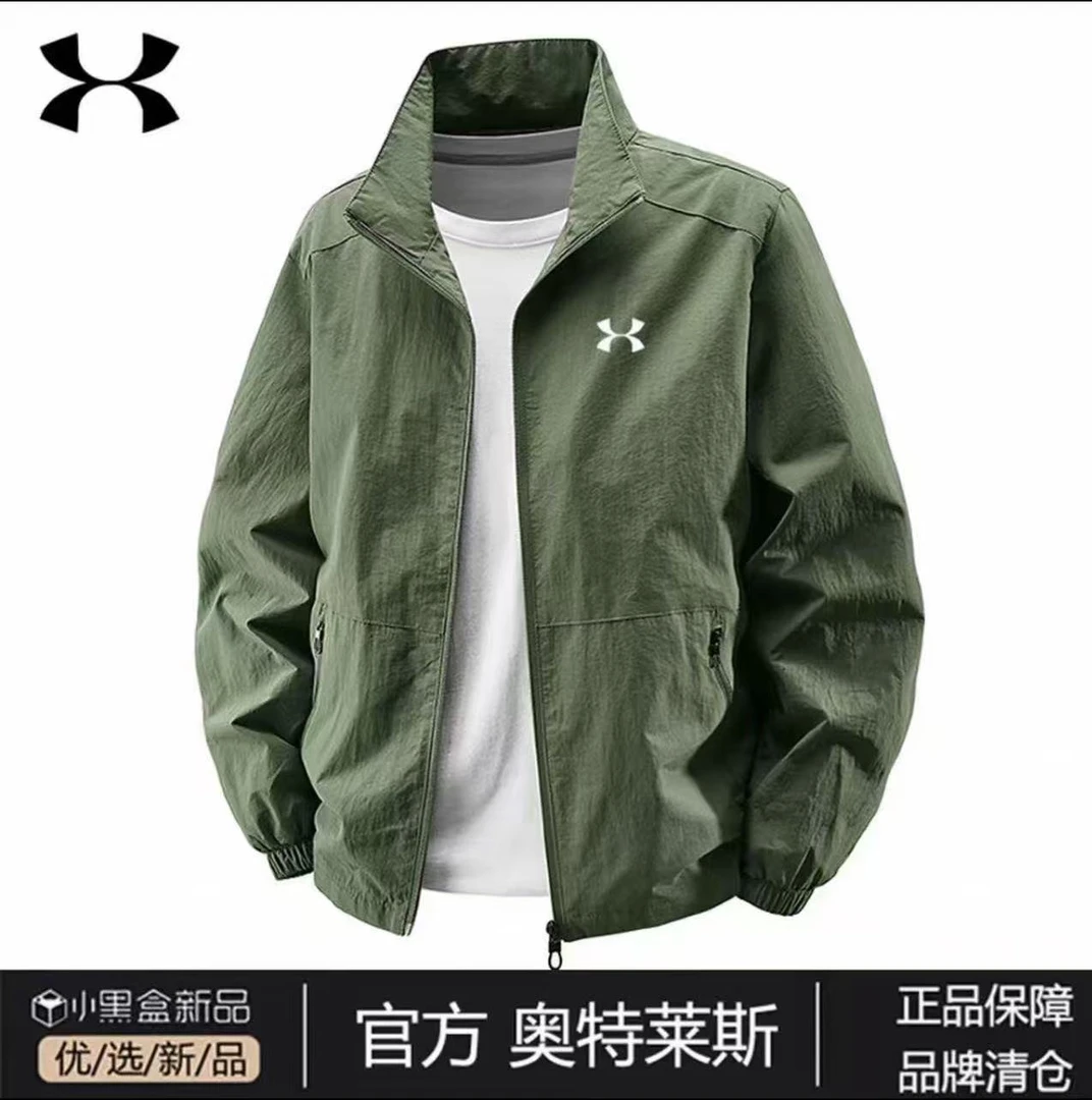 奥莱正品丨商场直发丨抢完下架丨男士夹克外套防风防水大码夹克