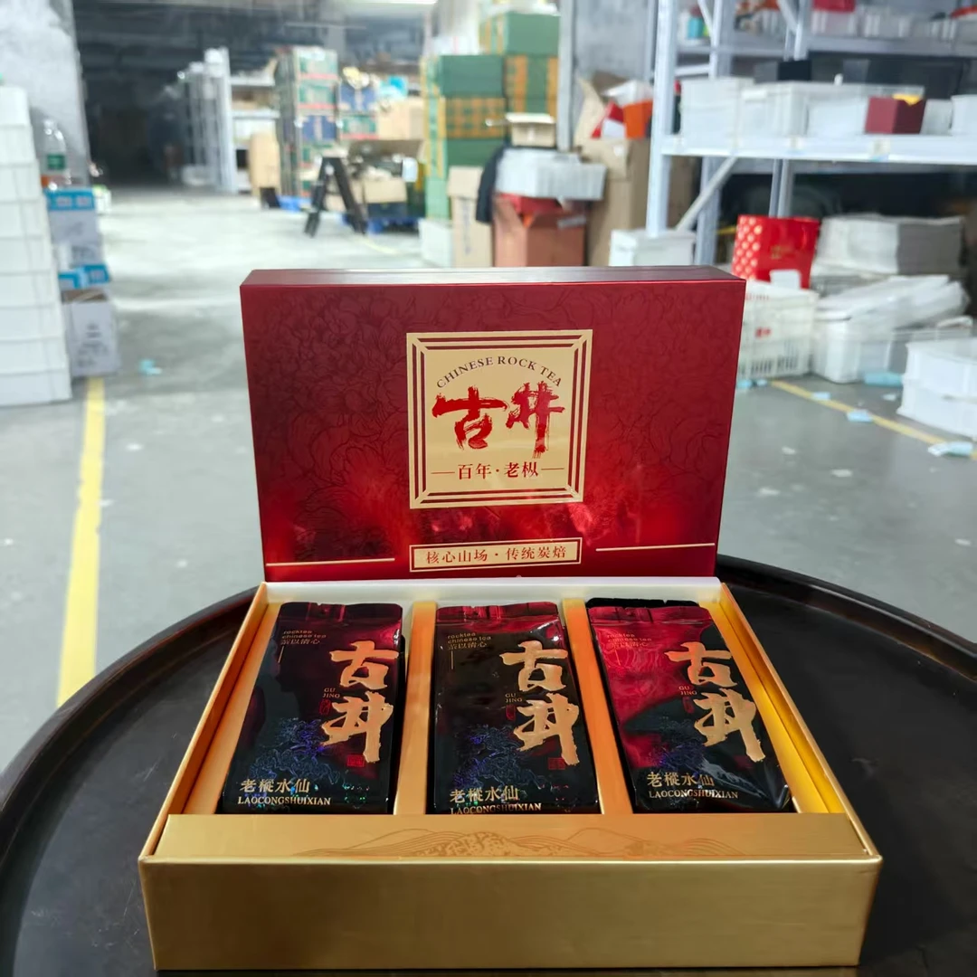 牛右古井百年老枞红礼盒抽屉8.5*6泡CC9260