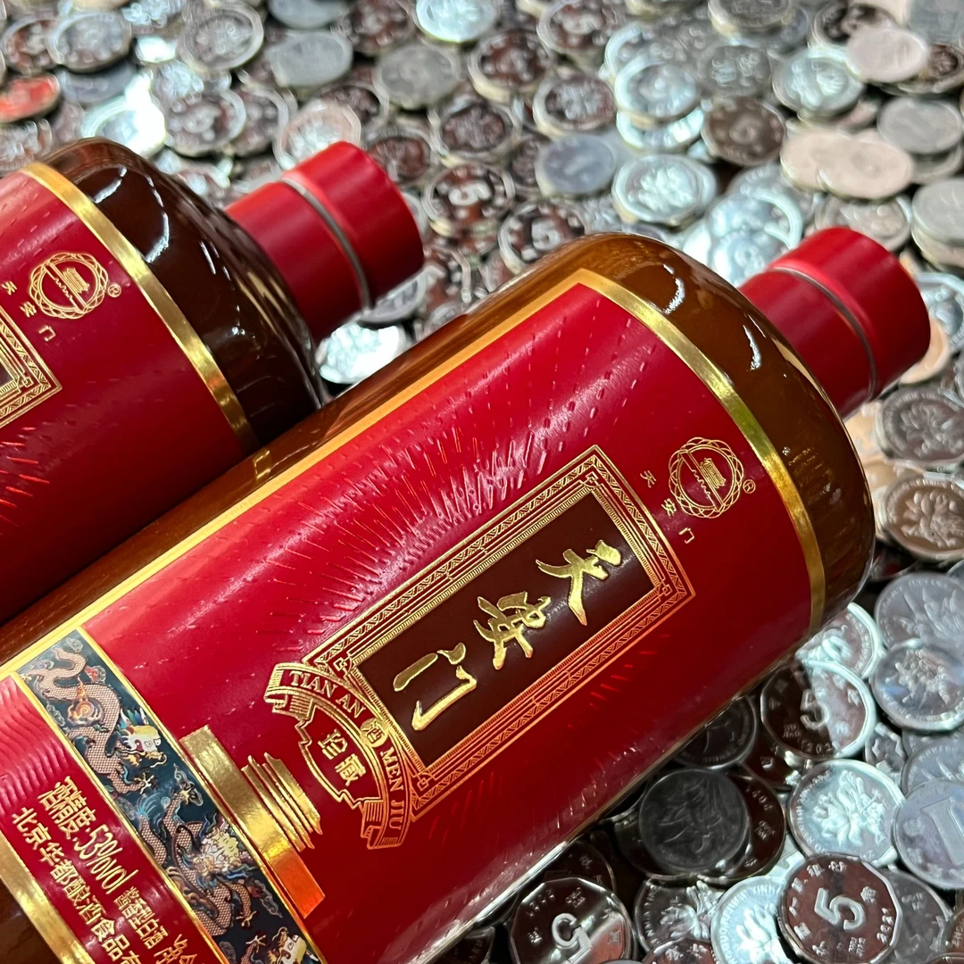 天安门珍藏丨酱香型丨纯粮食白酒丨送礼宴请丨53度500ml
