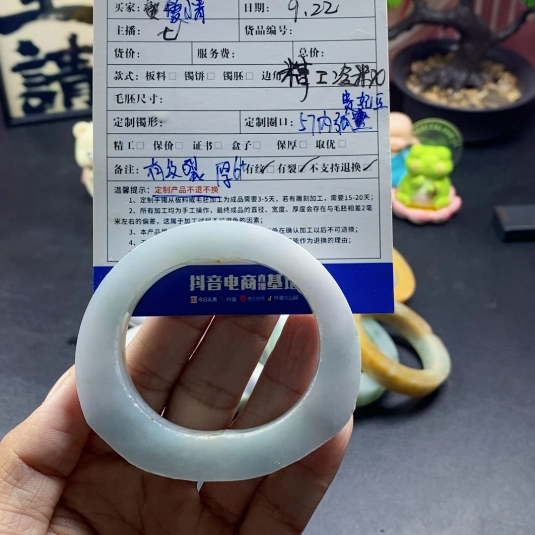 爱***呐未镶嵌翡翠手镯定制翡翠有纹裂