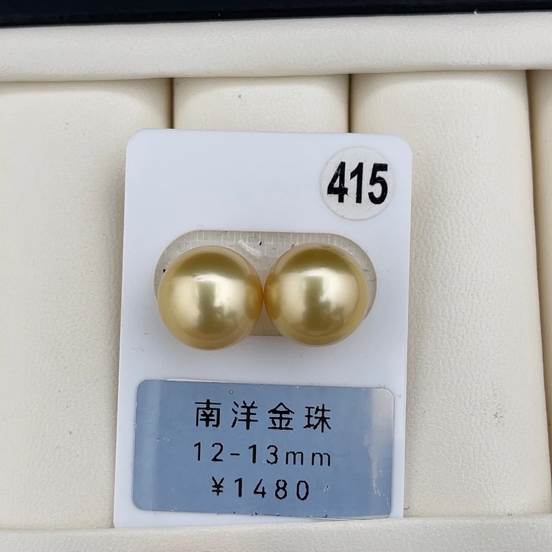 定制海水珍珠未镶嵌裸珠金珠极光