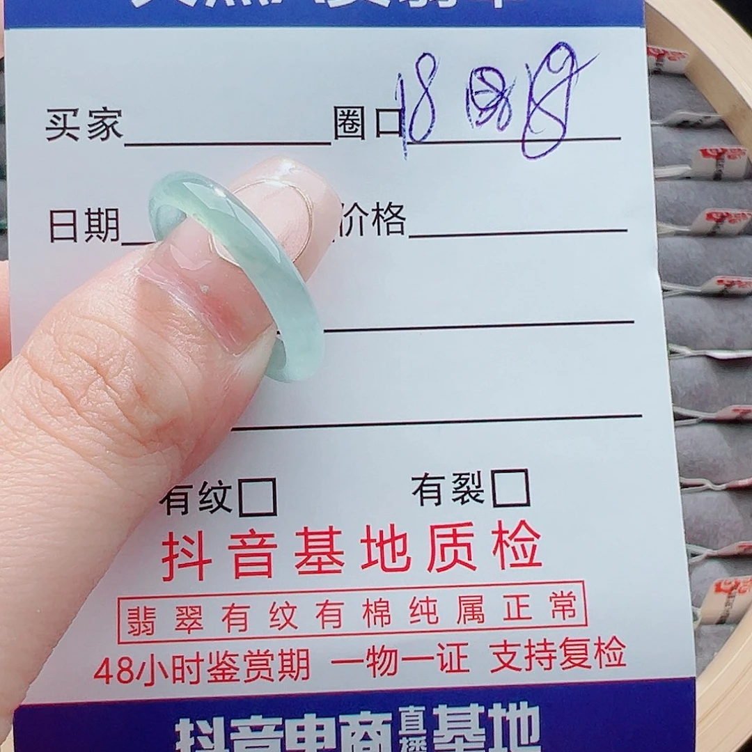 翡翠戒圈未镶嵌戒圈