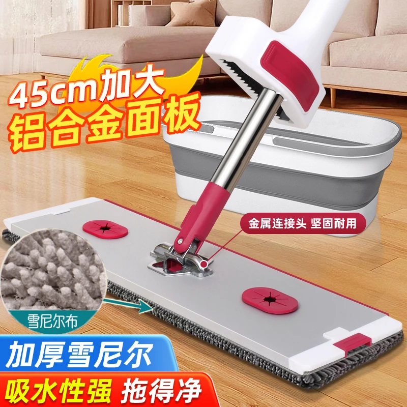 【45cm雪尼尔金属轴拖把】铝合金免手洗平板拖把大号家用吸水加厚拖