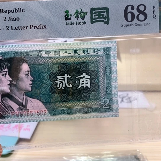 未*梦异码稀有玉钩国精品靓号503