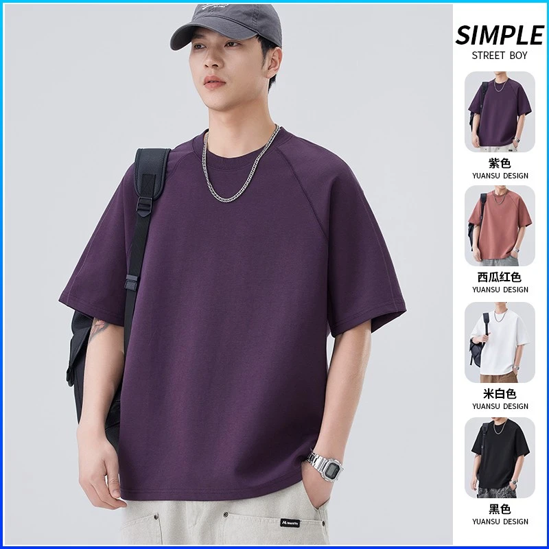 仓石一树潮牌乌梅紫短袖t恤男夏季新款宽松百搭纯色休闲半袖上衣