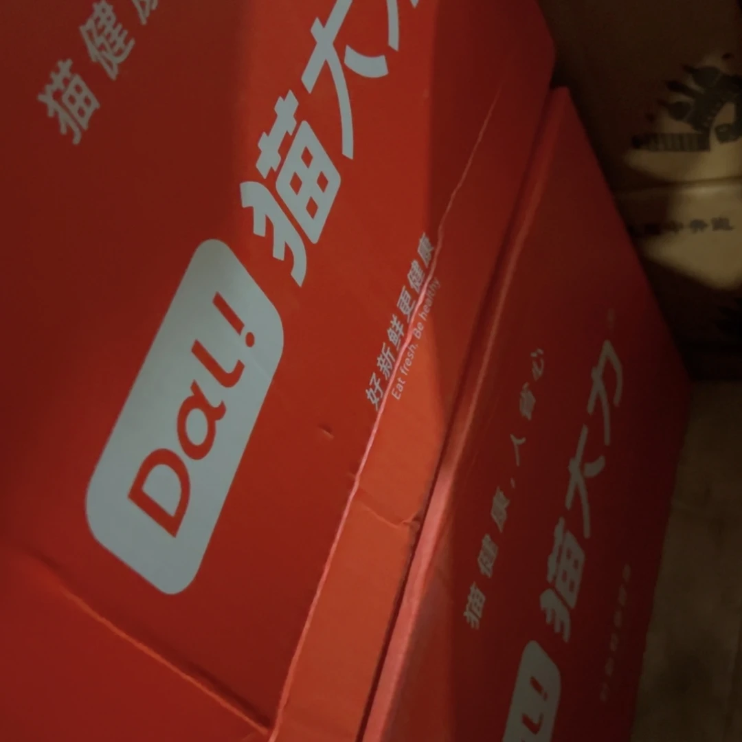 京仓好物推荐分享9.9包邮