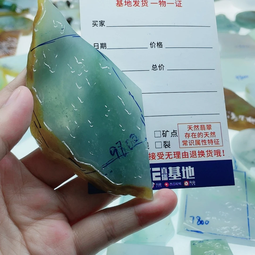 【闪购商品】未镶嵌定制翡翠阿***宝