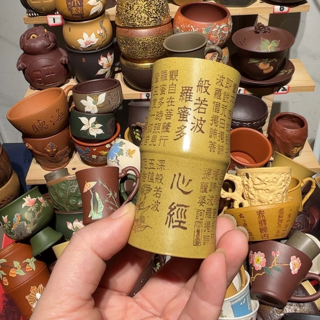 紫砂茶杯宜兴紫砂主人杯