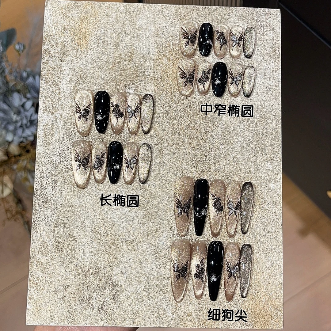 【花墨染】甜酷风暗黑系新中式风春夏爆款穿戴甲