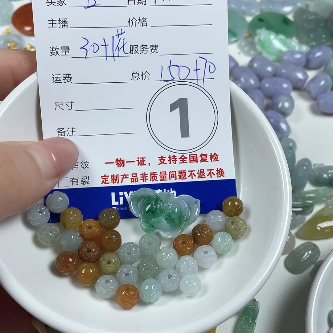 五***秦翡翠未镶嵌颈饰88888