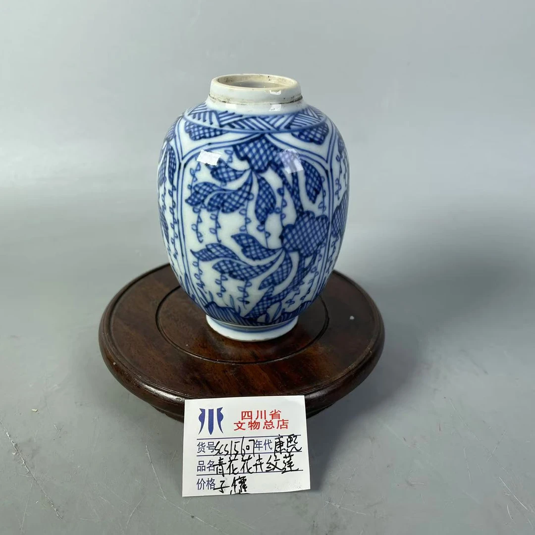 SCS15607康熙青花花卉纹莲子罐/四川省文物总店