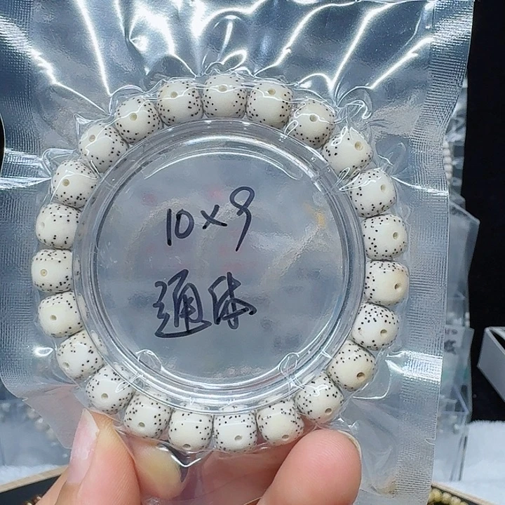 吊坠星月菩提10.9一线天