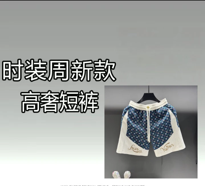 【洋洋专属】-L507夏季新款时尚气质短裤