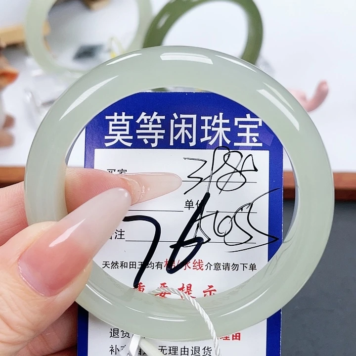 和田玉手镯未镶嵌