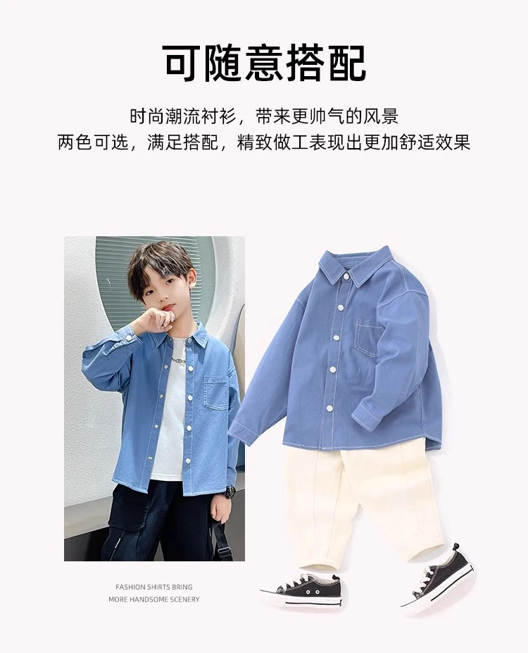巴拉可儿童长袖衬衫春秋装2025新款纯棉中大童男孩韩版纯色衬衣潮