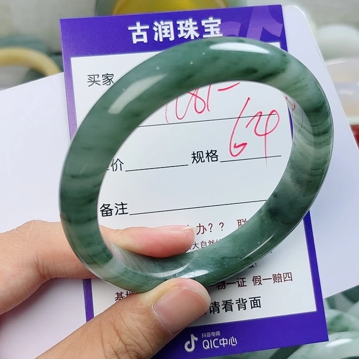 石英质玉（金丝玉）手镯未镶嵌用****8