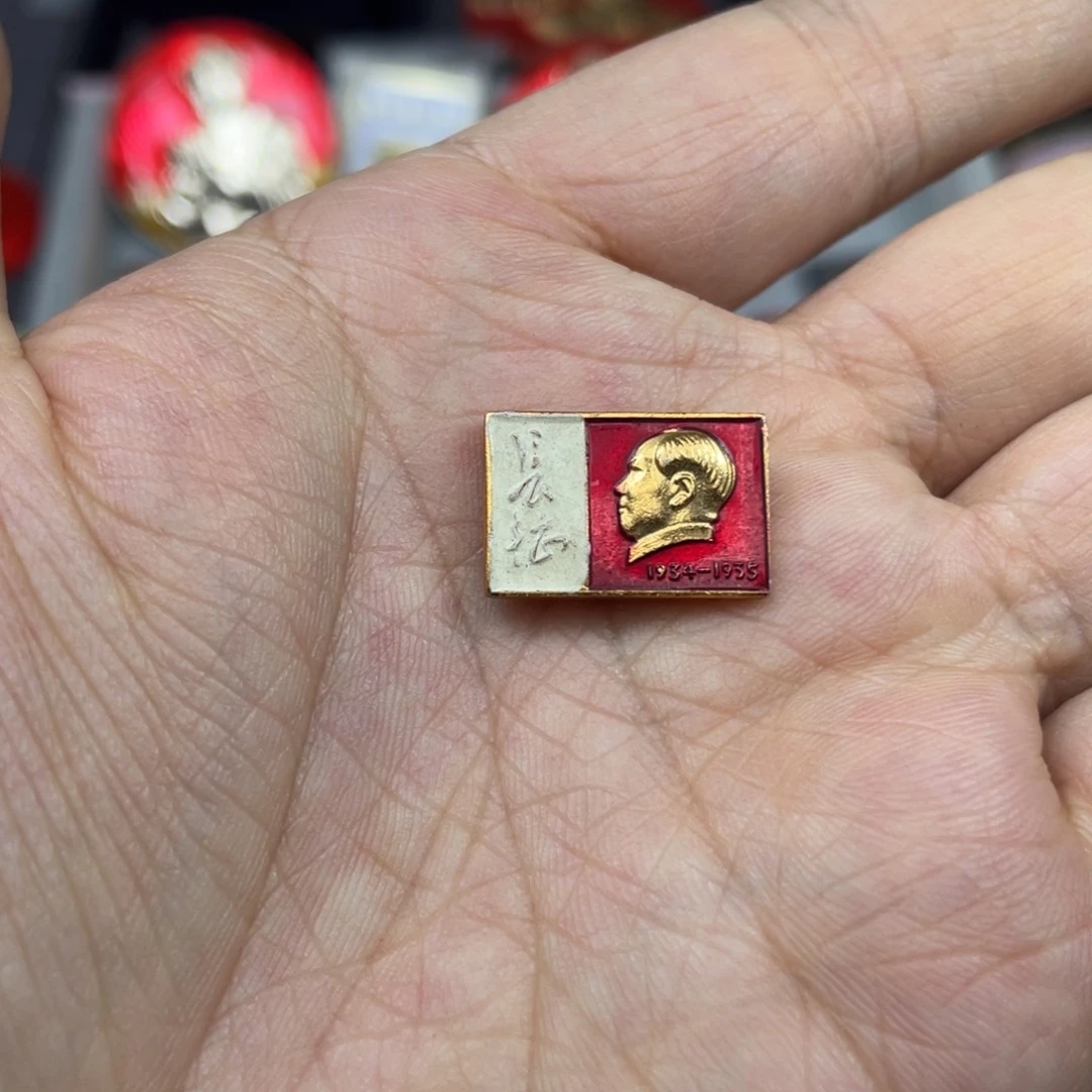 铝红色收藏精品小章