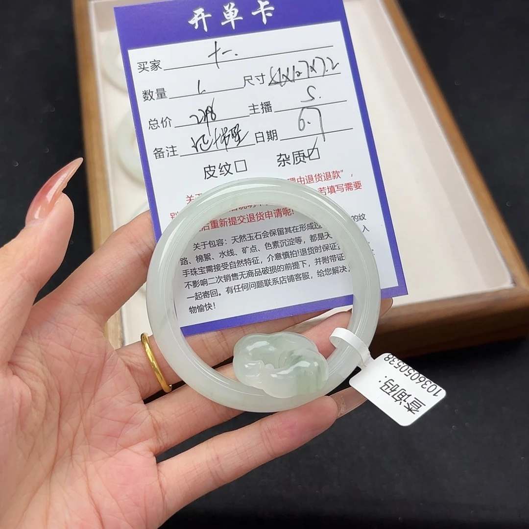 石英质玉手镯未镶嵌