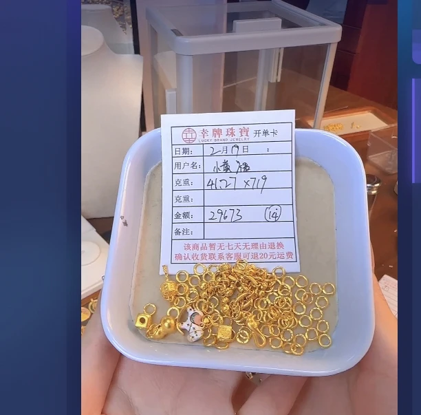 足金999黄金投资金 41.27 HJ