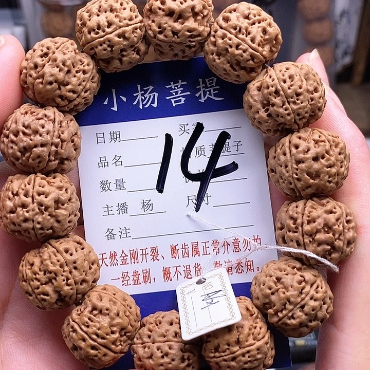 手串金刚菩提21方墩蜂王