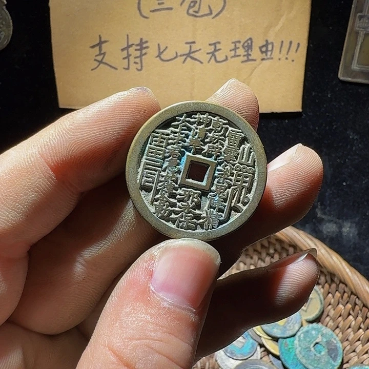 一***秋小李小李手机工艺品挂件079