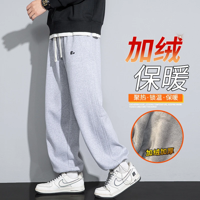 青少年加绒裤子男款秋冬季男裤加厚男士运动裤秋季休闲长裤卫裤男