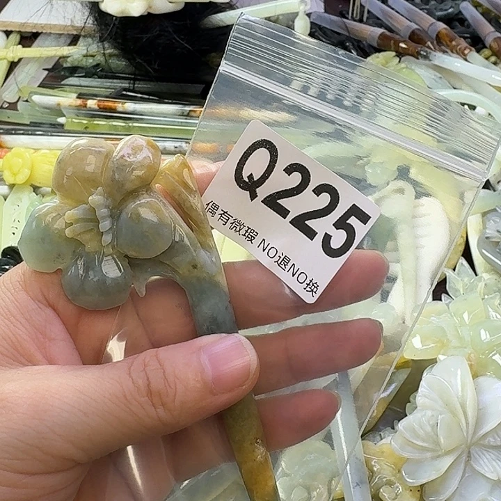 沄***）合金蛇纹石玉发饰