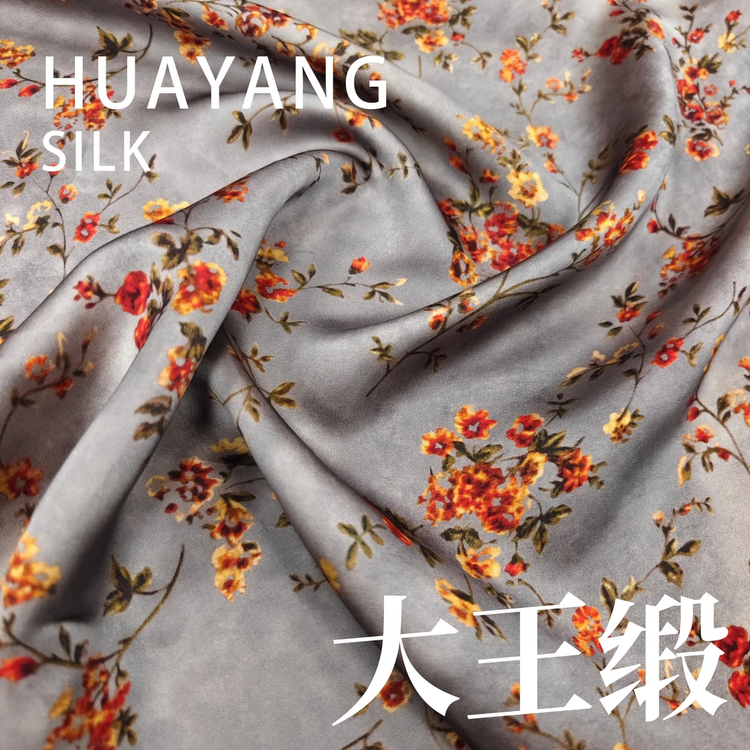 【UMA WANG-灰】重磅大王缎面料砂洗新中式风格布料