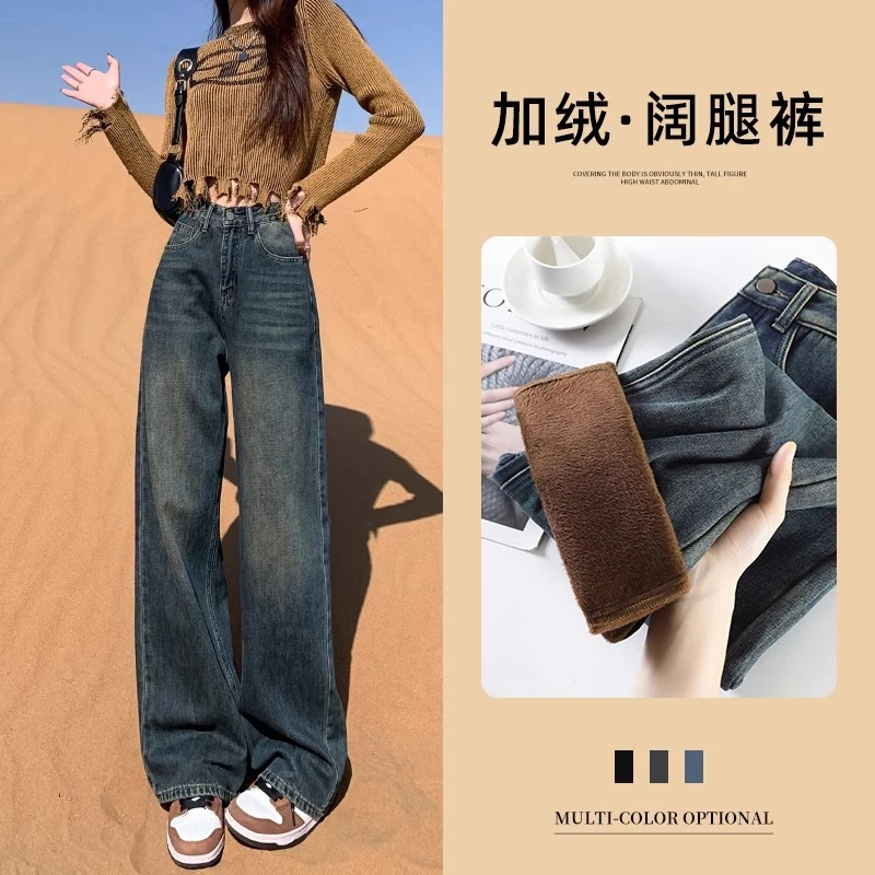 水泥灰美式直筒牛仔裤女2024秋冬新款小个子显瘦宽松加绒拖地裤潮