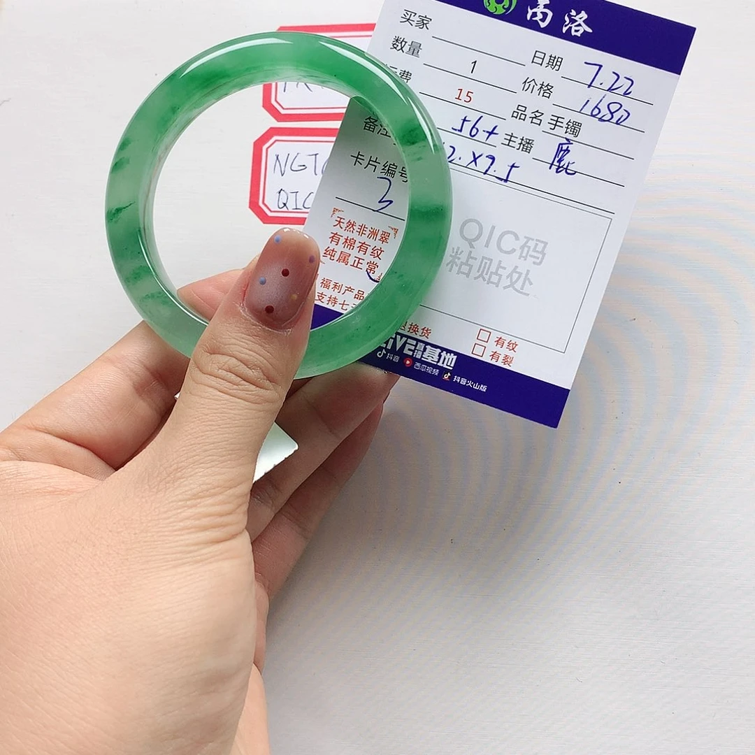 手镯石英质玉未镶嵌