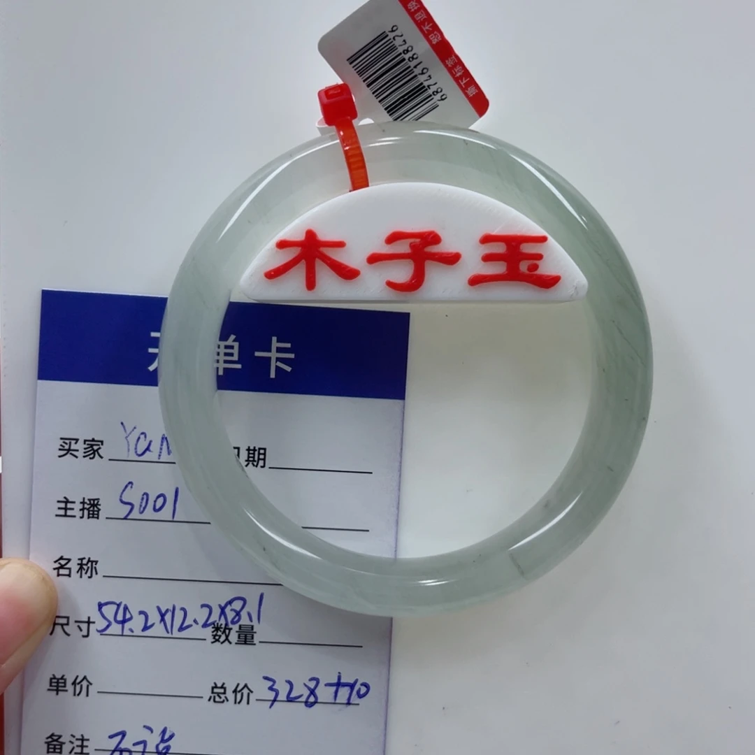 未镶嵌手镯石英质玉