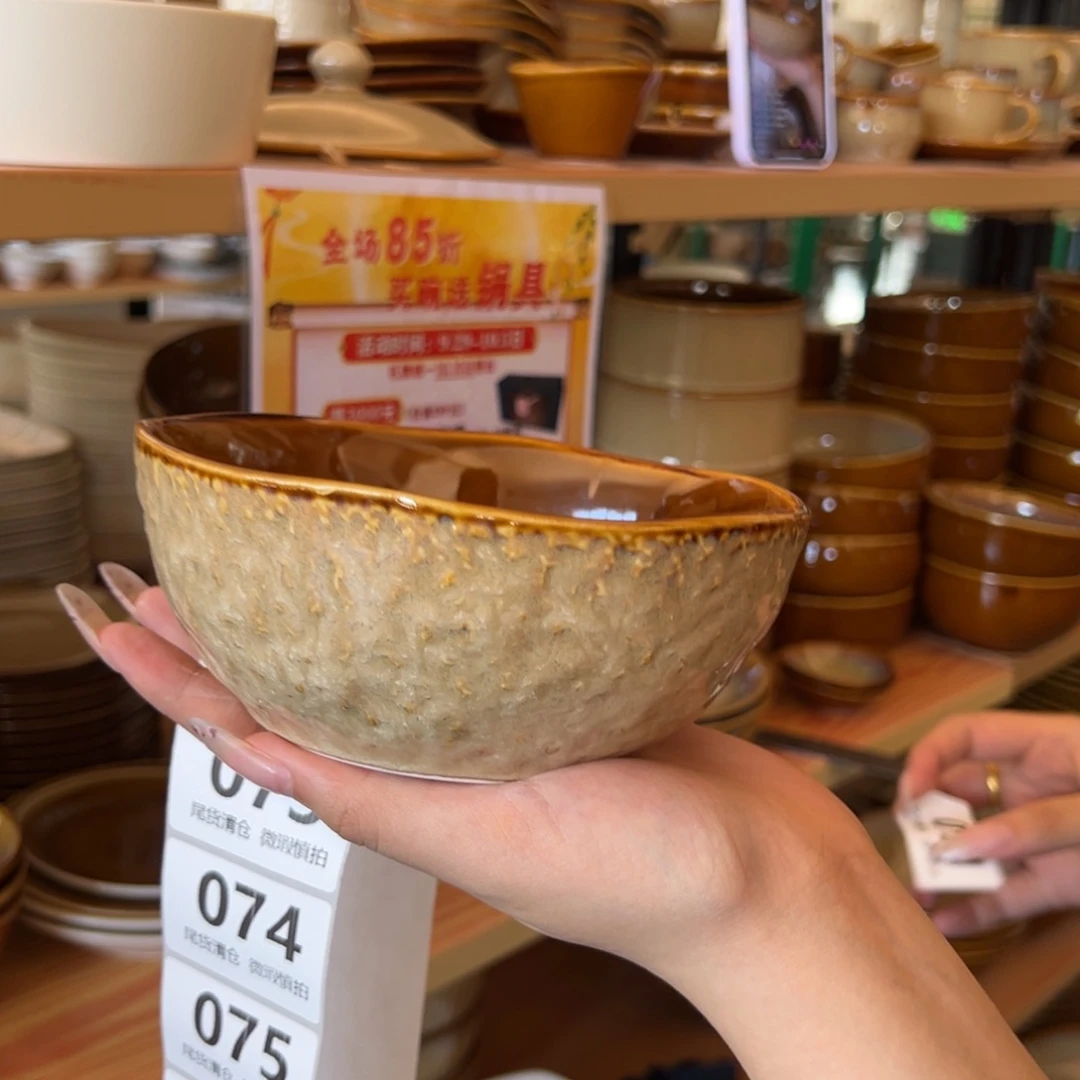 新骨瓷071微瑕曼谷棕5.75寸熔岩米饭碗