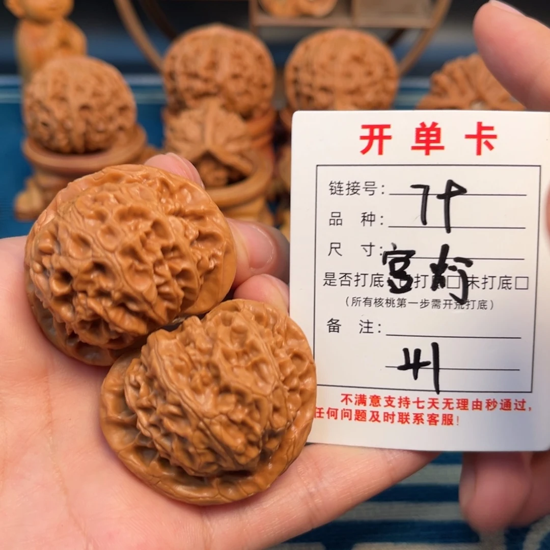 吊坠文玩核桃文玩
