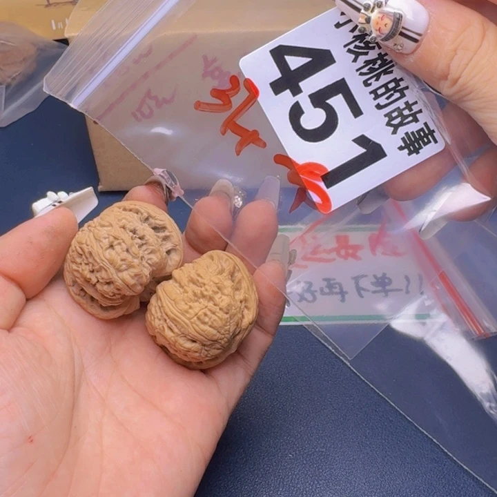 文玩核桃吊坠福利451