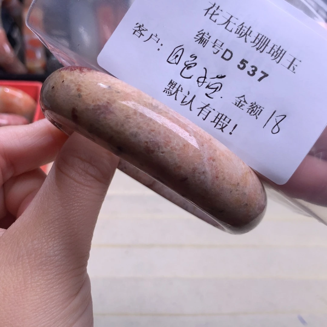 硅化玉手镯未镶嵌白****