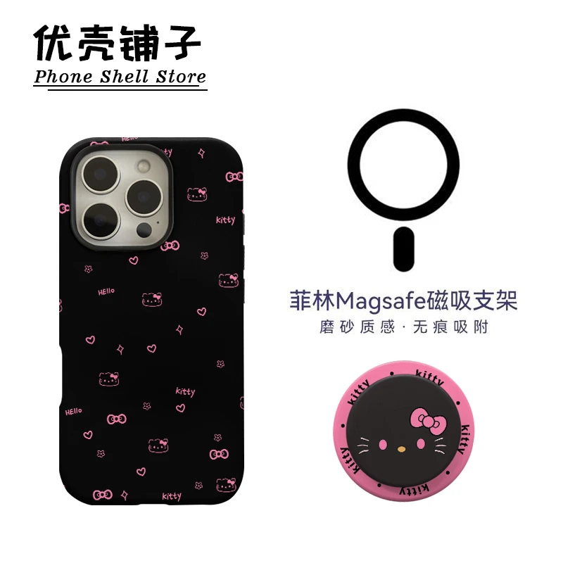 甜酷kitty菲林磁吸二合一适用华为苹果16/15promax手机壳小米