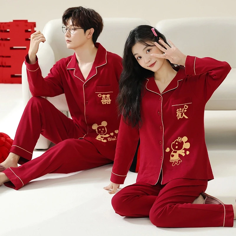 2套价 结婚睡衣100%纯棉新婚情侣套装春秋季红色喜庆男女家居服冬