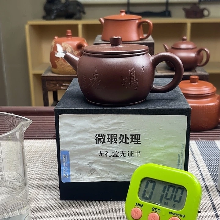 转***石茶壶紫砂微瑕处理