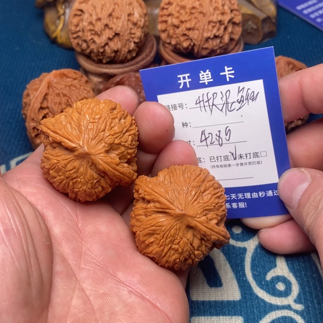 文玩核桃把件文玩