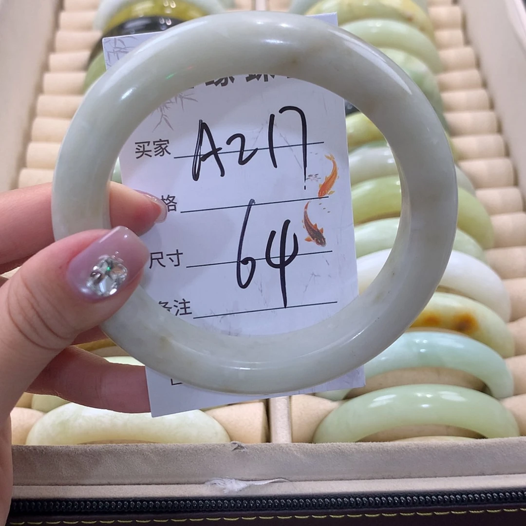 【闪购商品】蛇纹石玉未镶嵌手镯