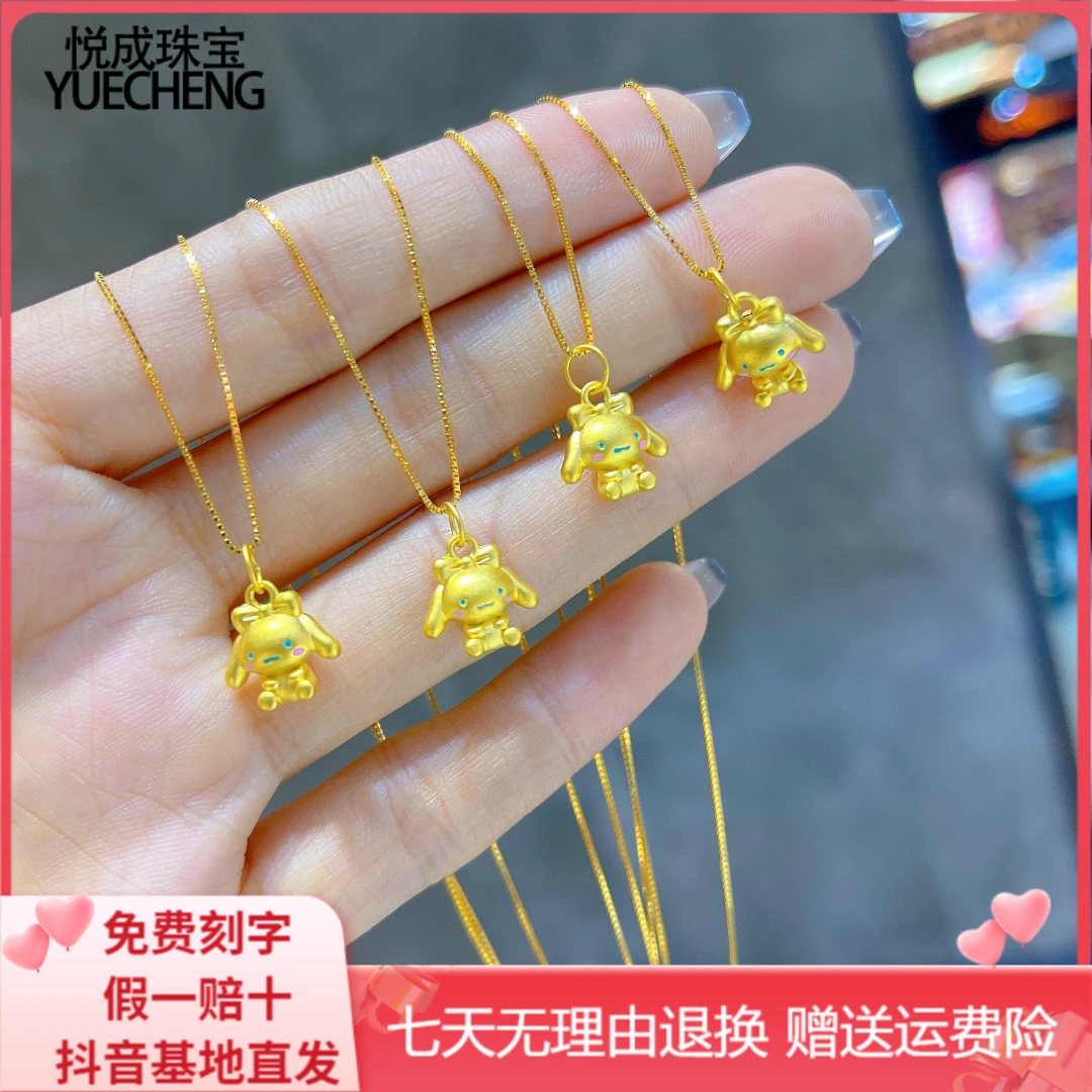 黄金玉桂狗吊坠纯金玉桂狗足金999手链3D硬金转运珠手串送礼女友