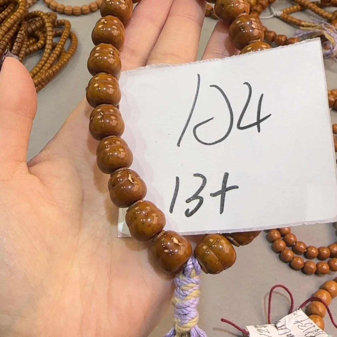 手串紫金鼠A4———————