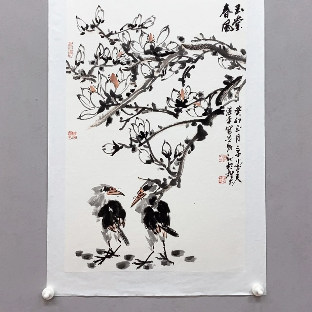 国画严湛平四尺三开真人真品