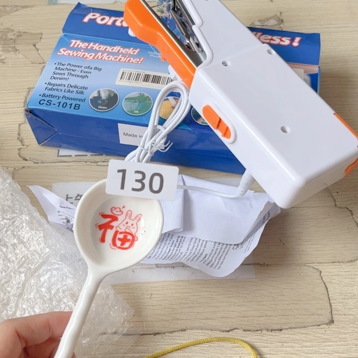 闪购商品………………………
