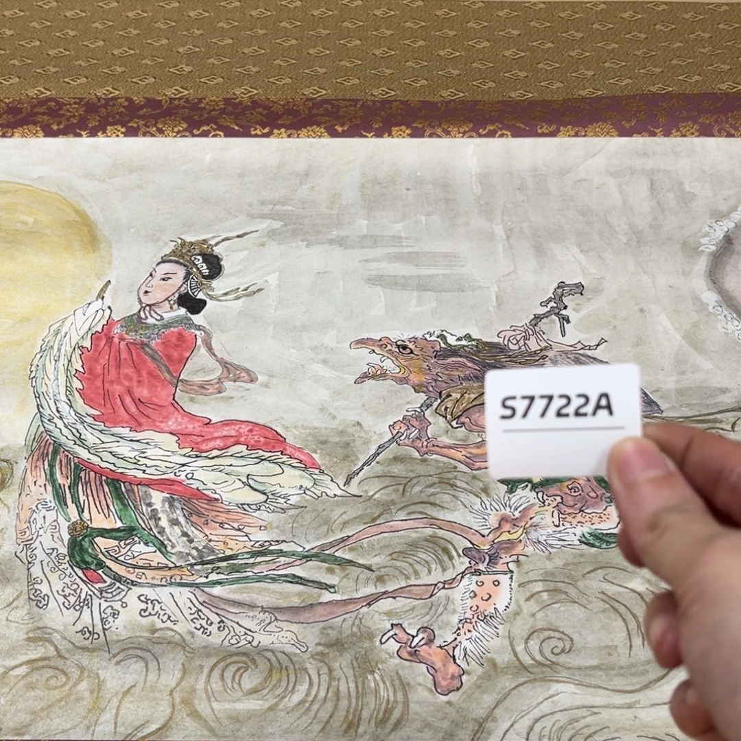 远***者书法字画哈哈哈哈哈哈哈