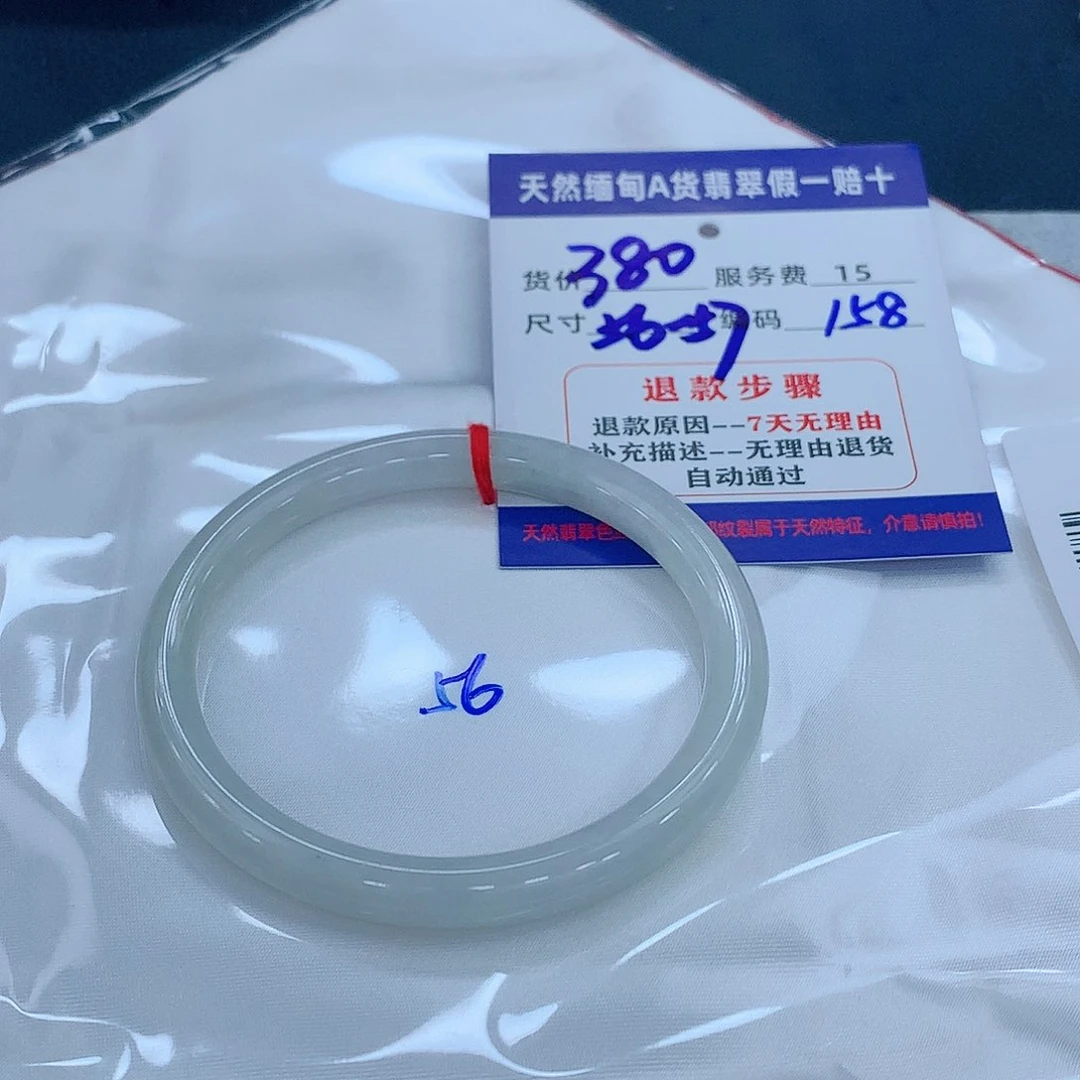 翡翠手镯未镶嵌111111111111