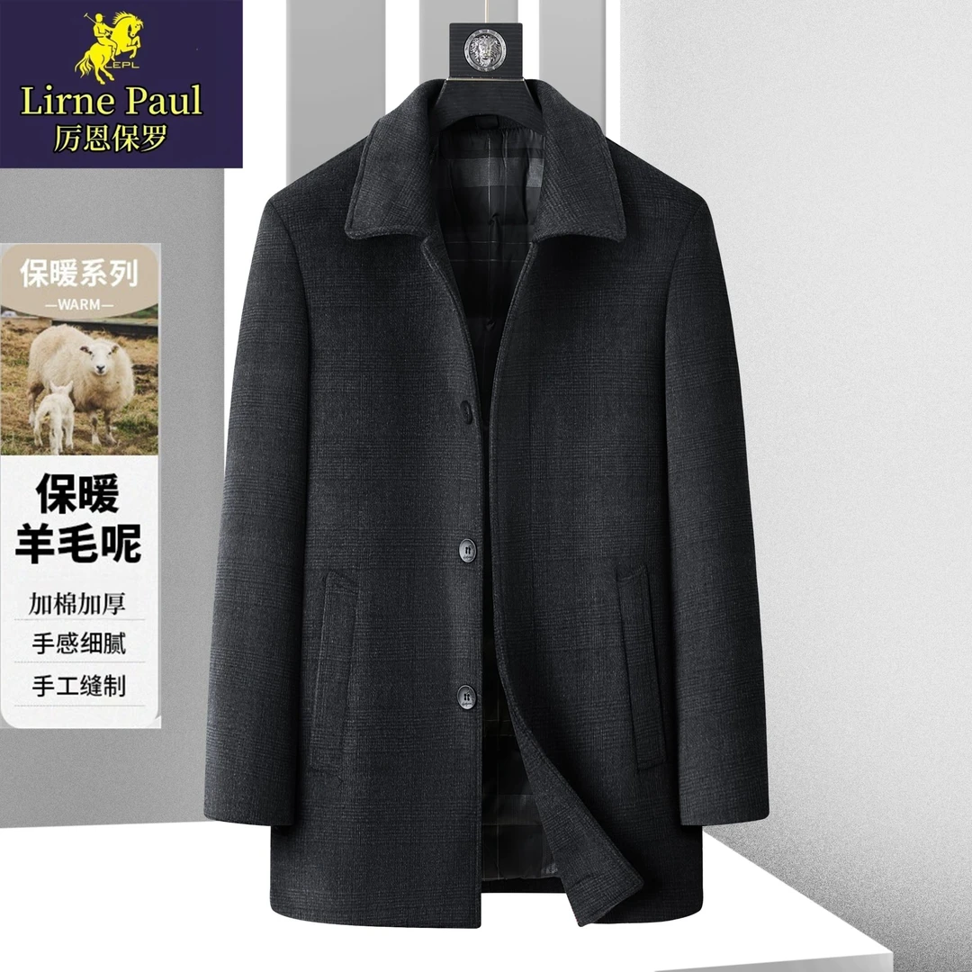 厉恩保罗男士冬季新款加棉加厚保暖羊毛呢大衣中长款翻领商务休闲