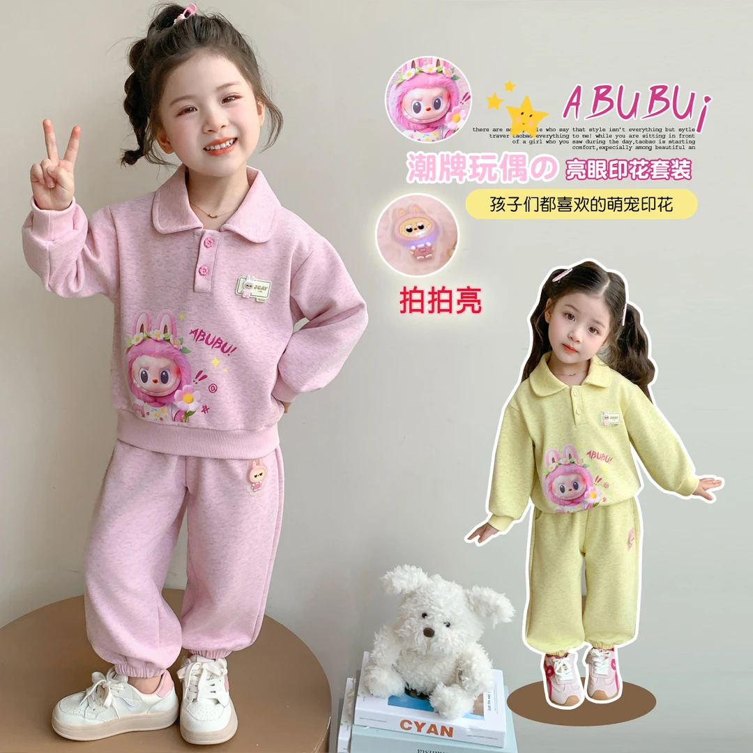 女童卡通Abubu翻领卫衣套装春秋2025新款洋气女孩时髦休闲两件套